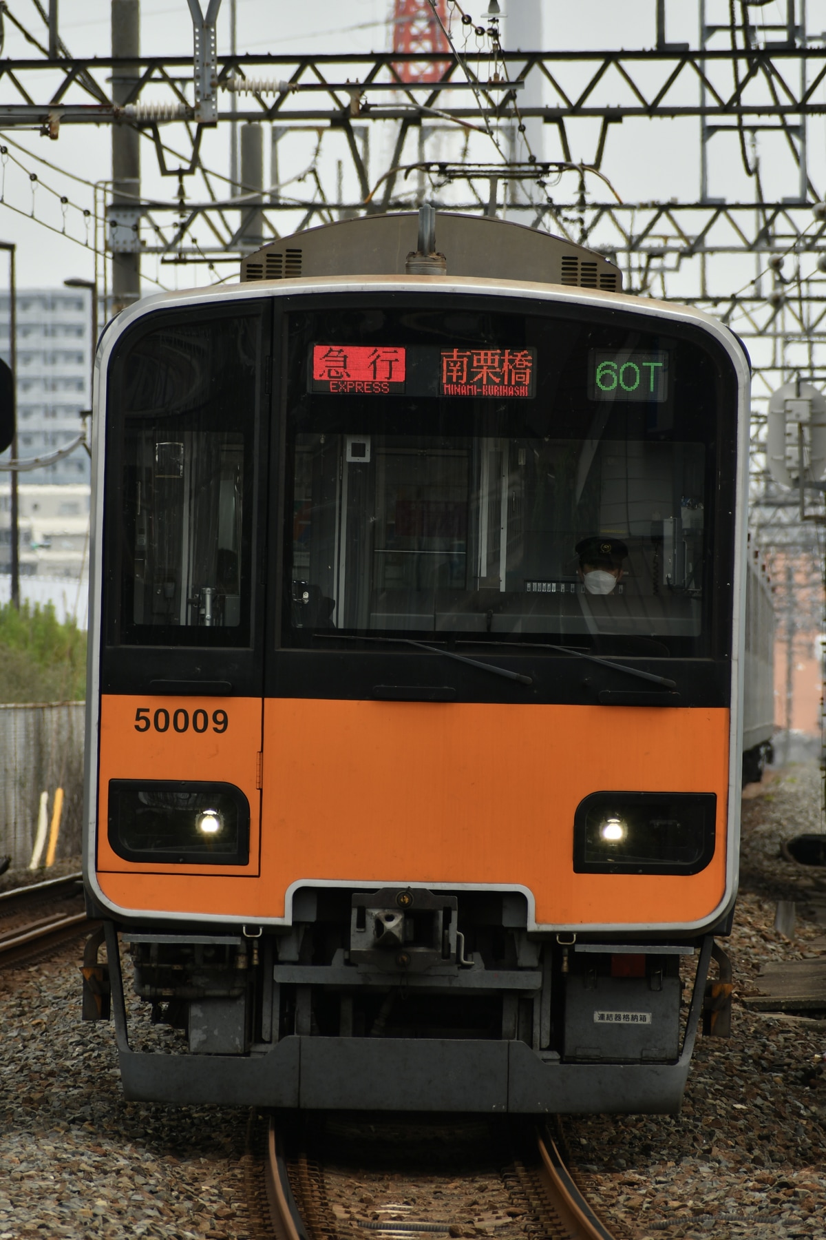 東武鉄道  50000系 51009F