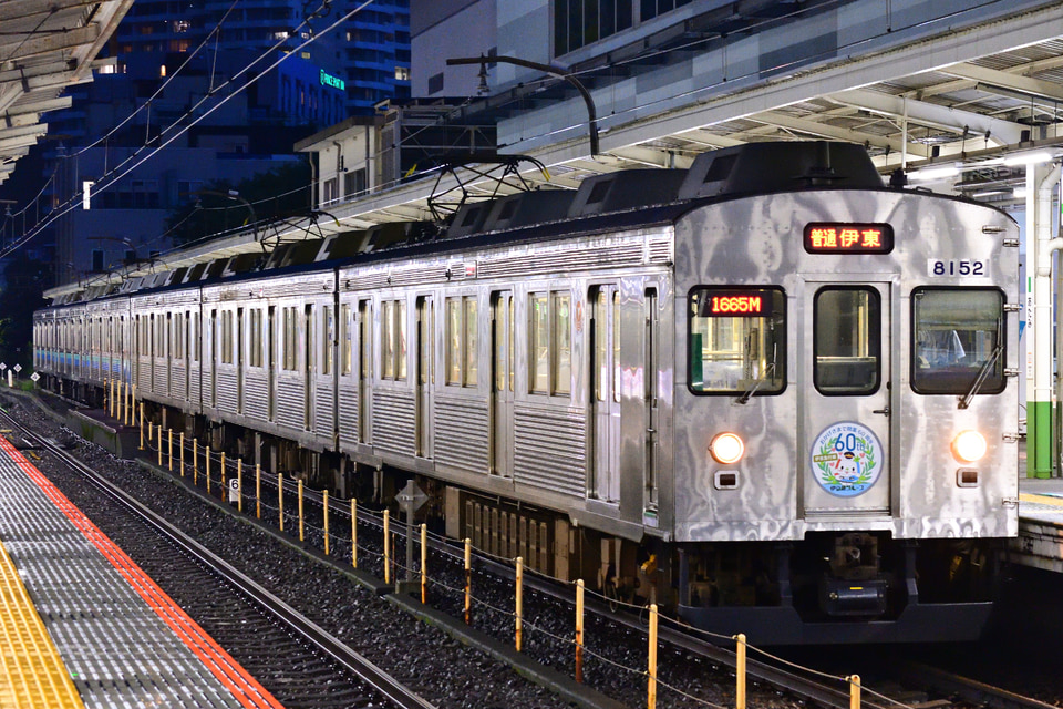 伊豆急8000系TA7編成の写真