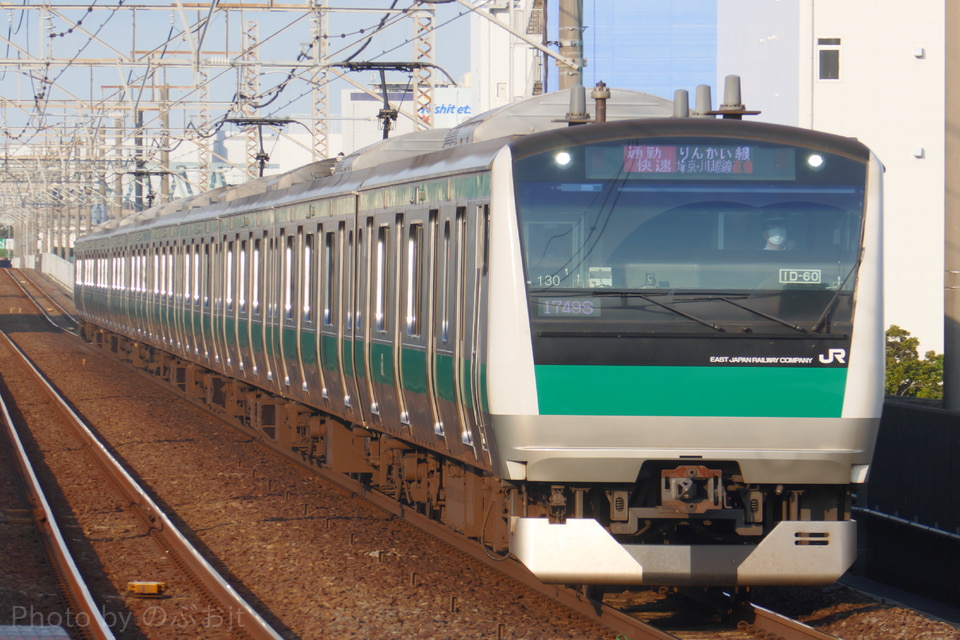 JR東E233系ハエ130編成<br class="br-sp" />(川130編成)(カワ130編成)の写真