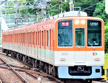 阪神電気鉄道 尼崎車庫 8000系 8233F