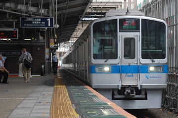 小田急電鉄  1000形 1095F