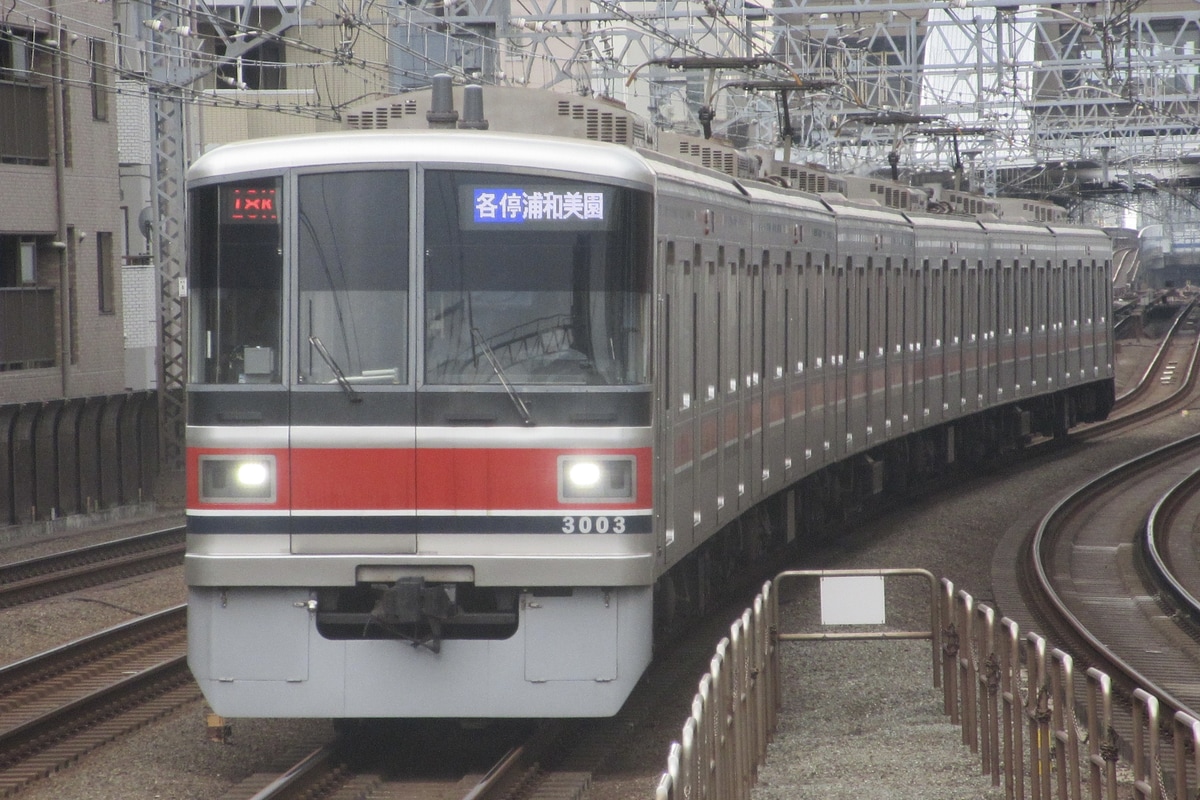 東急電鉄 元住吉検車区 3000系 3003F