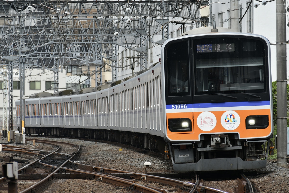 東武鉄道 森林公園検修区 50090系 51096F