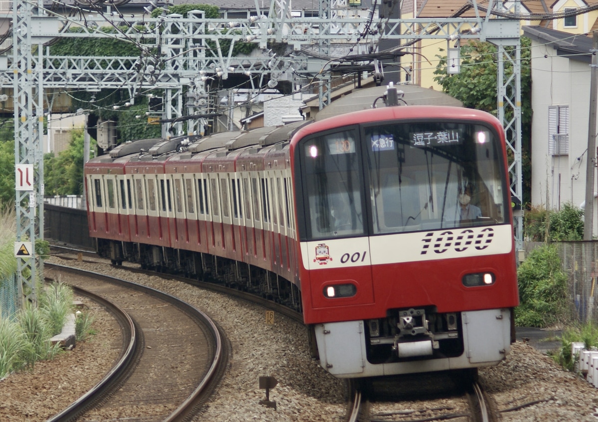 京急電鉄 車両管理区 1000形 1001f
