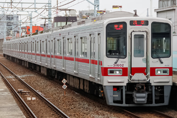 東武鉄道  30000系 31602F