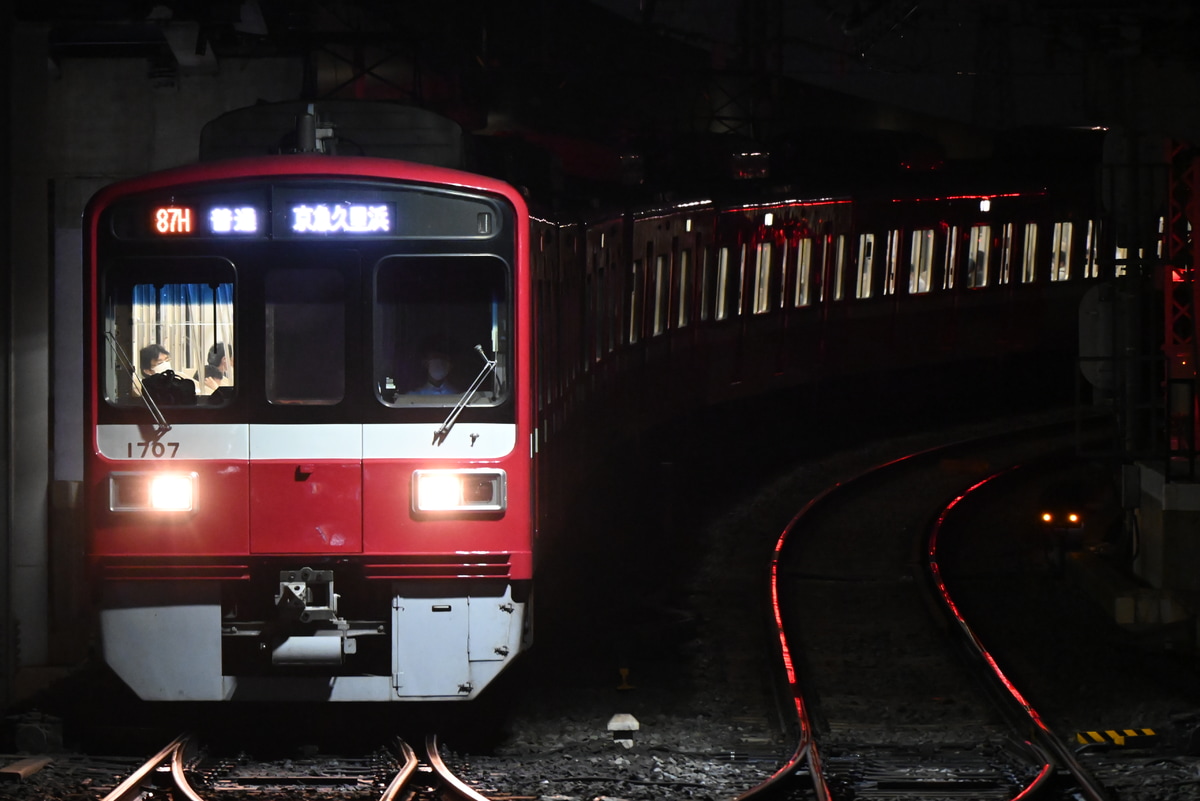 京急電鉄 久里浜検車区 1500形 1707F