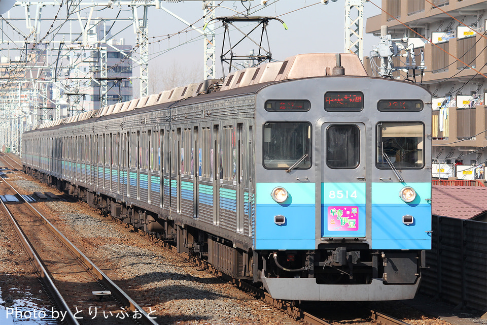 東急8500系8614F(8614編成)の編成データ、編成表、ニュース