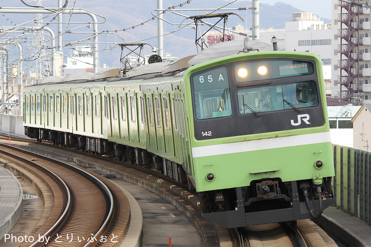 JR西日本  201系 ND615編成