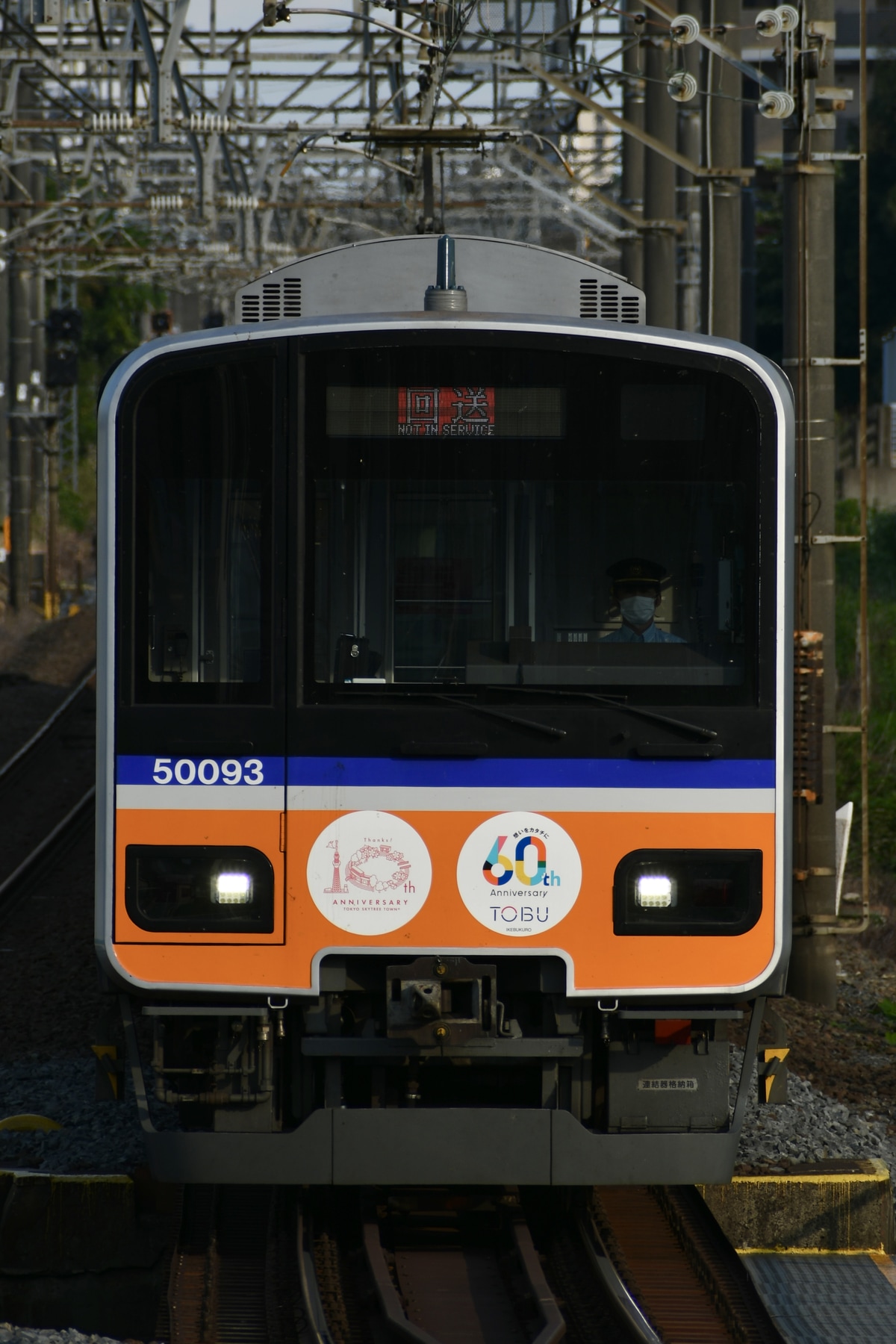 東武鉄道 森林公園検修区 50090系 51093F