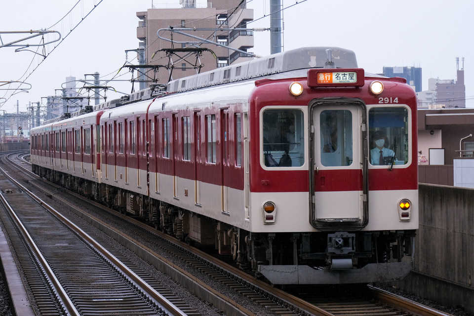 1185編成 近鉄2800系AX14の編成データ、編成表、ニュース、写真|2nd-train