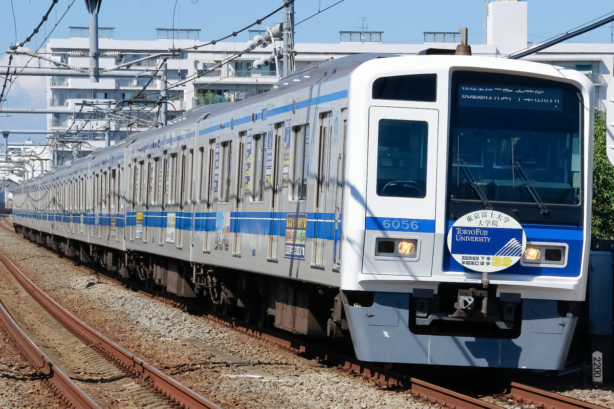 西武鉄道  6050系 6156F