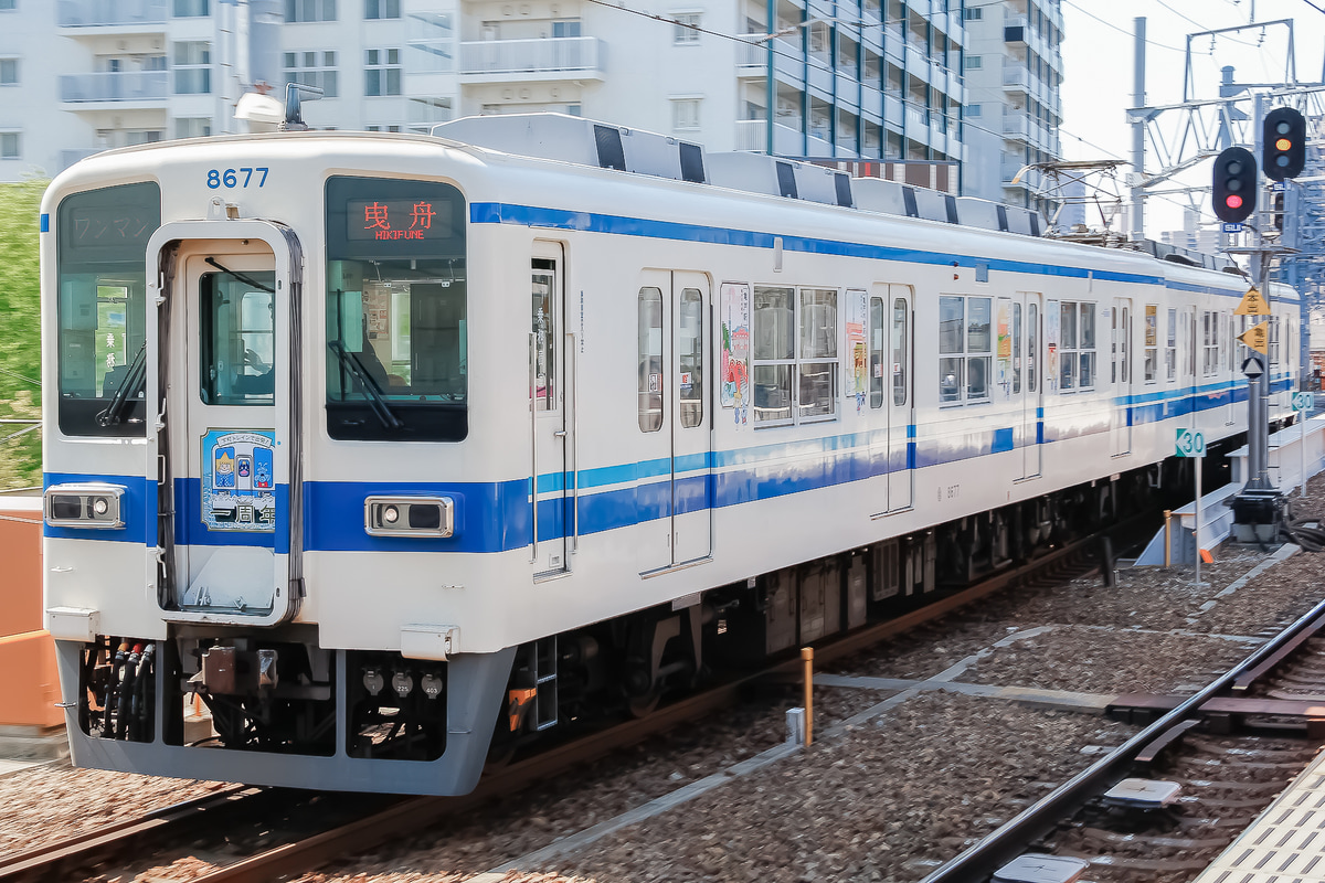 東武鉄道  8000系 8577F