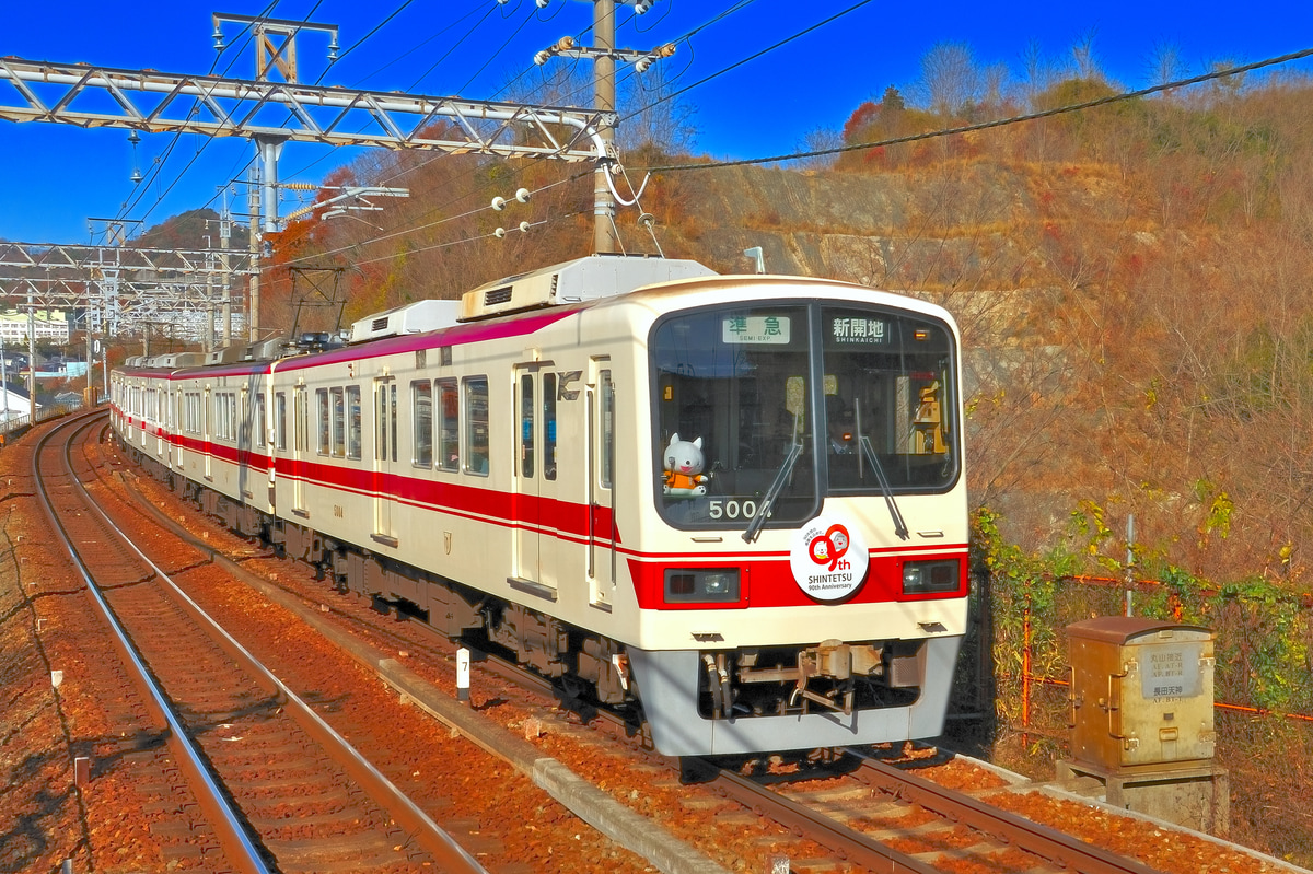 神戸電鉄 鈴蘭台車庫 5000系 5003F