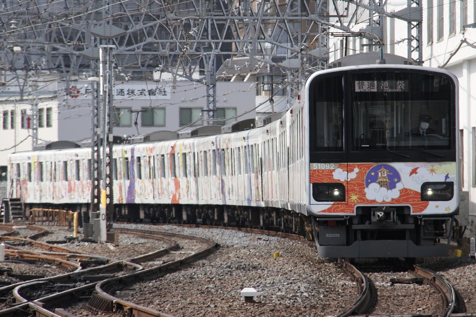 東武50000系51092F(51092編成)の編成データ、編成表、ニュース