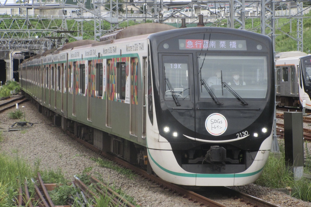 東急電鉄 長津田検車区 2020系 2130F