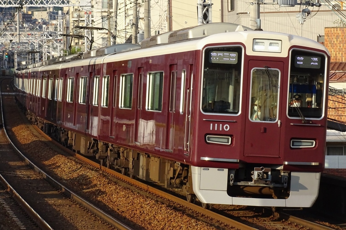 阪急電鉄  1000系 1110