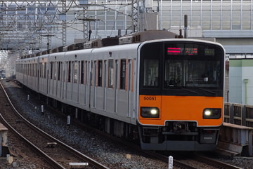 東武鉄道  50050系 51F