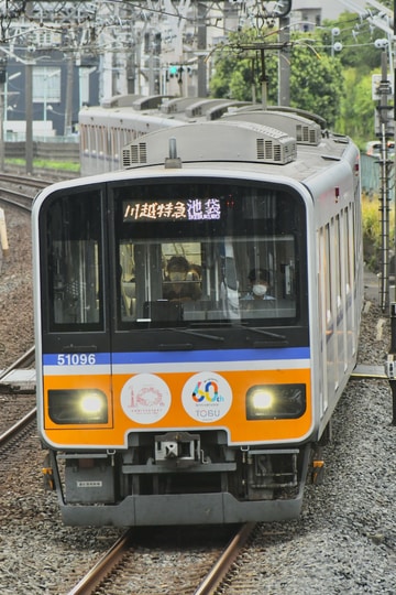 東武鉄道  50070系 51096F