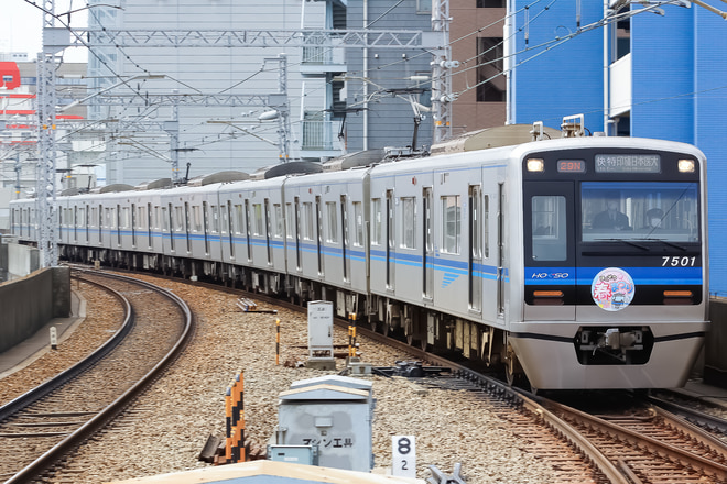 7500形 7501F の写真 |鉄道写真投稿サイトTrain-Directory