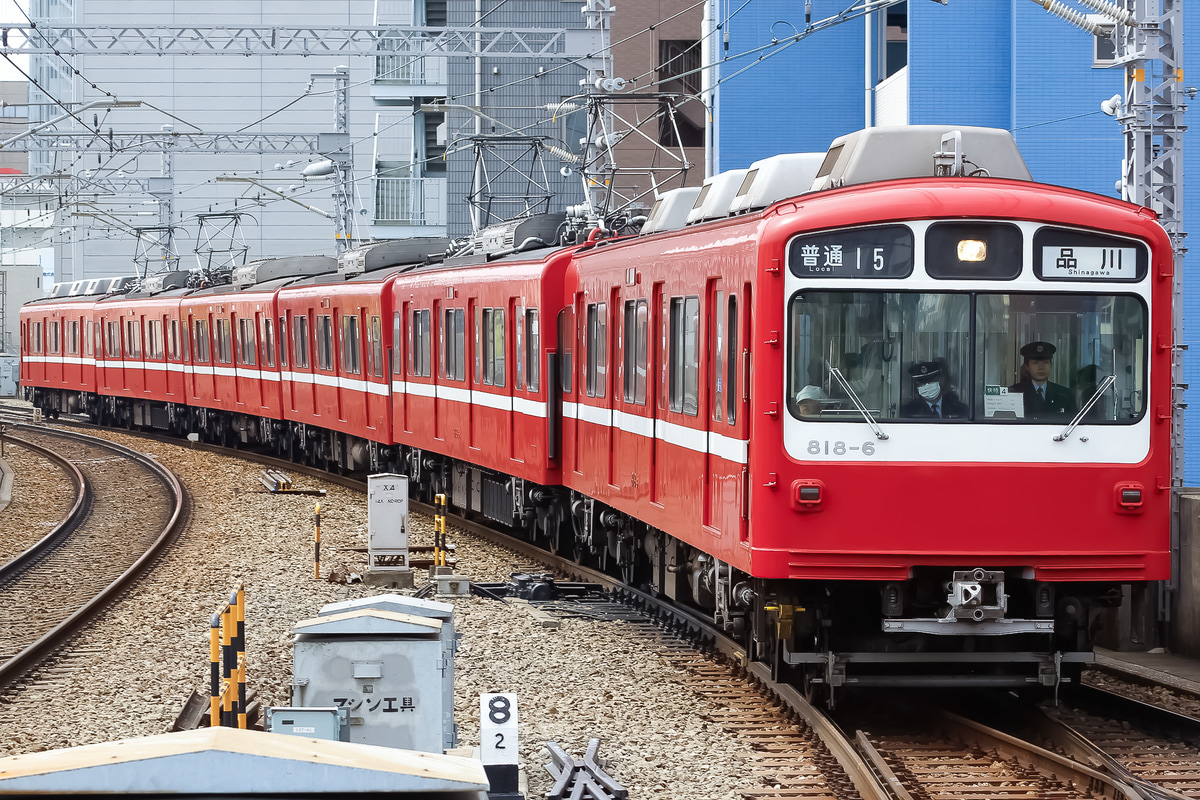 京急電鉄  800形 818F