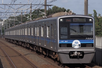 北総鉄道 印旛車両基地 7500形 7502編成