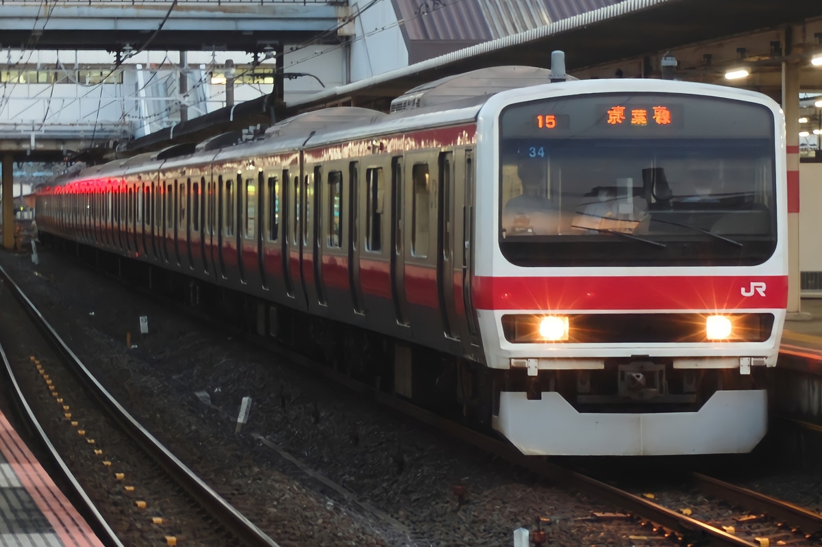 JR東日本 京葉車両センター 209系 ケヨ34編成