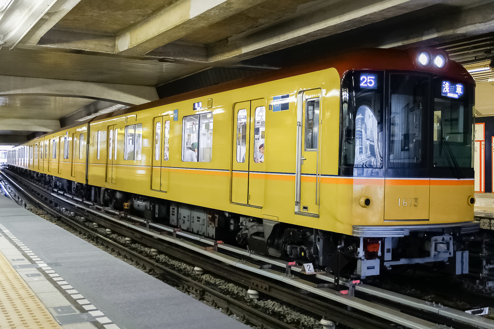 メトロ1000系1113F<br class="br-sp" />(1113編成)の写真