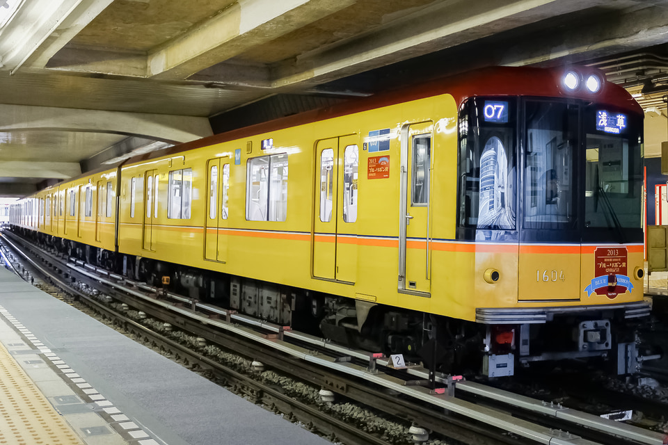 メトロ1000系1104F<br class="br-sp" />(1104編成)の写真