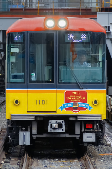 東京メトロ  1000系 1101F