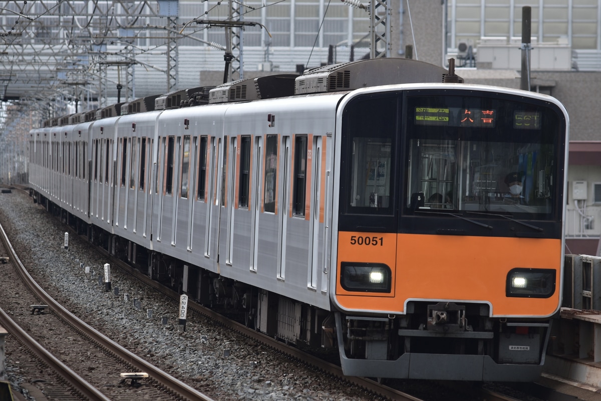東武鉄道  50050型 51051F