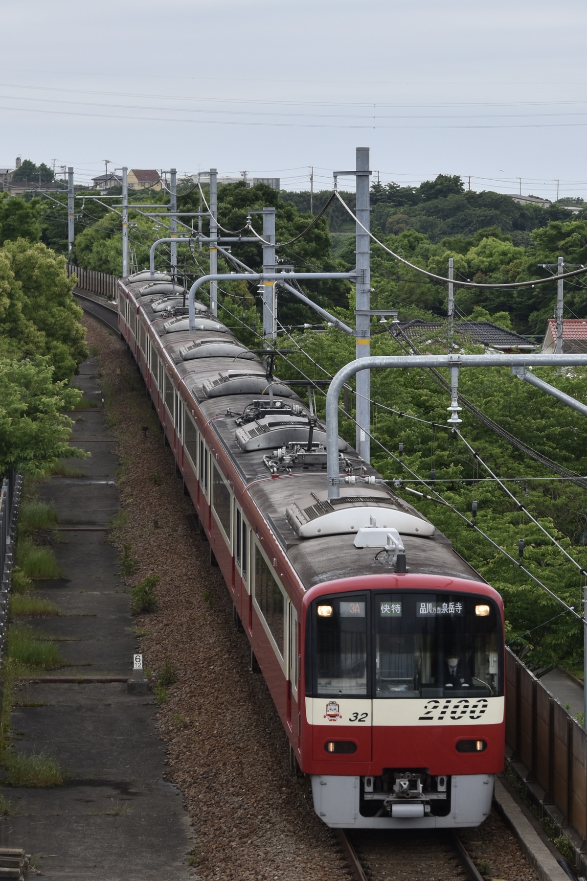 京急電鉄  2100形 2125F