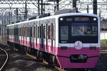 新京成電鉄  N800形 N818F