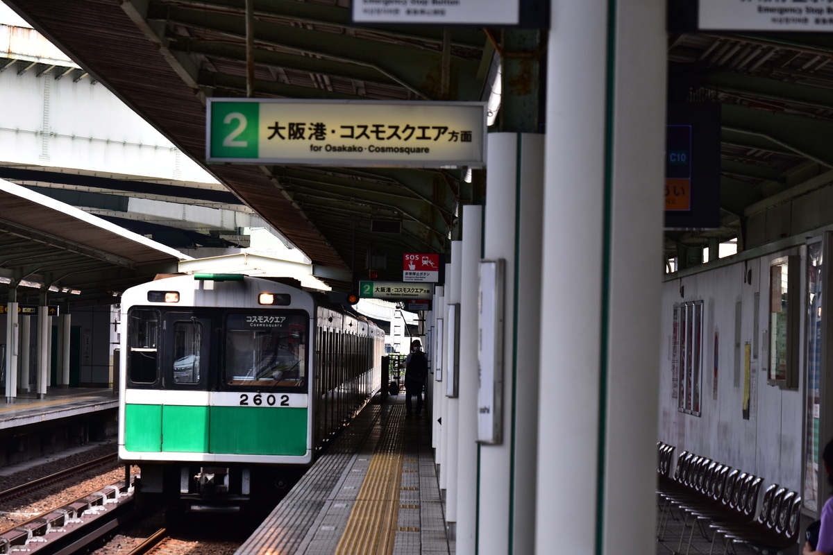 大阪市高速電気軌道 森之宮検車場 20系 2602F