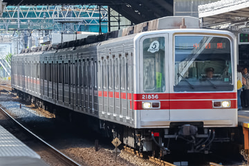 東武鉄道  20050系 21856F