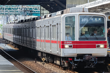 東武鉄道  20000系 21806F