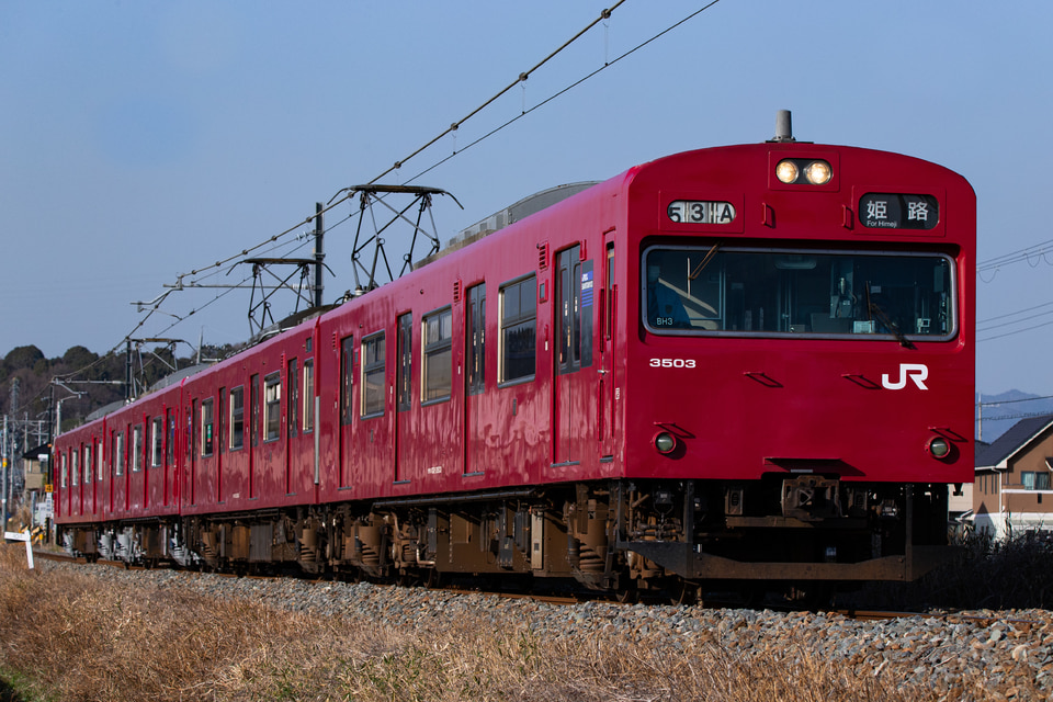 JR西N700SH3編成の写真