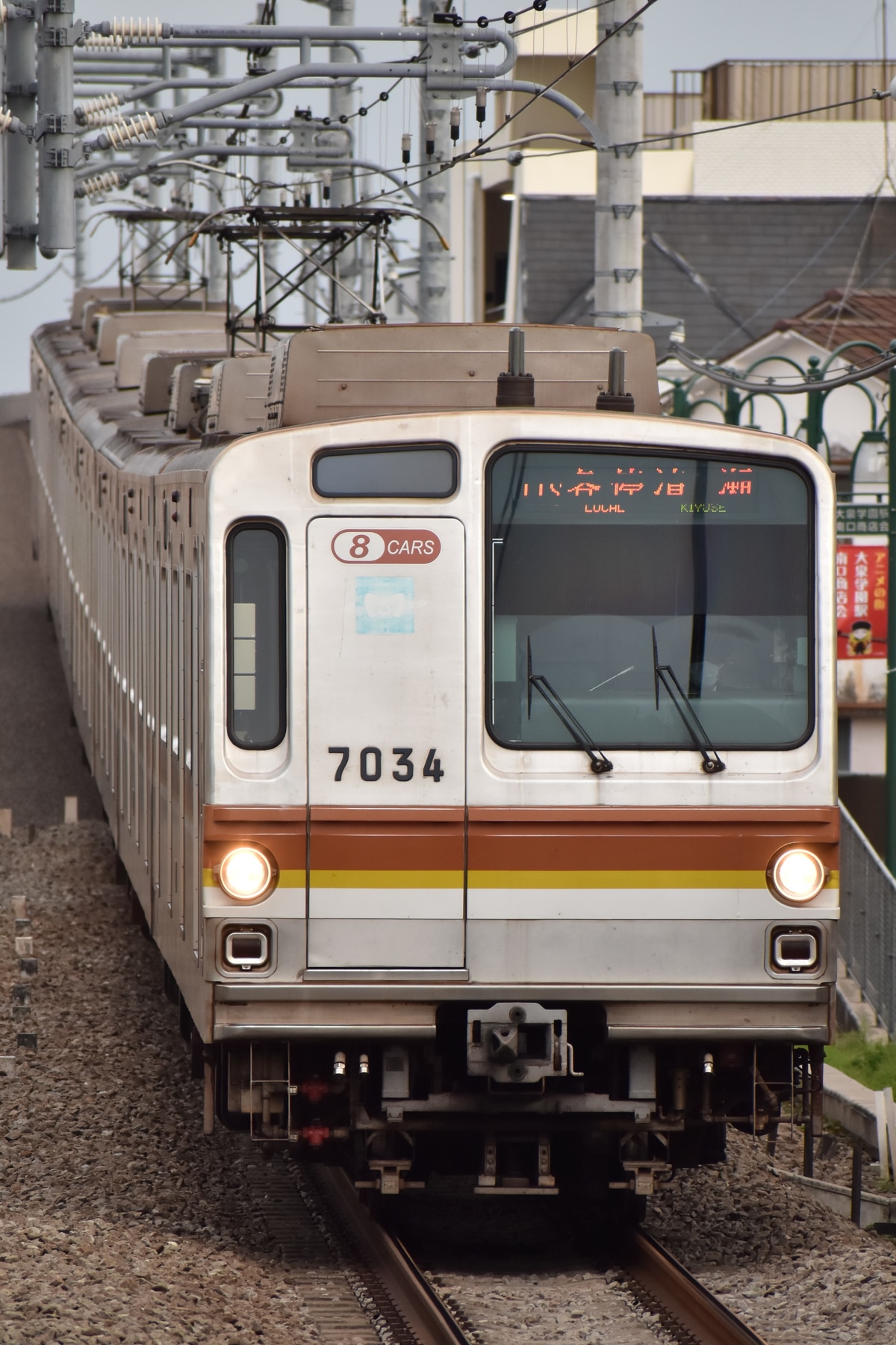 東京メトロ 和光検車区 7000系 7134F