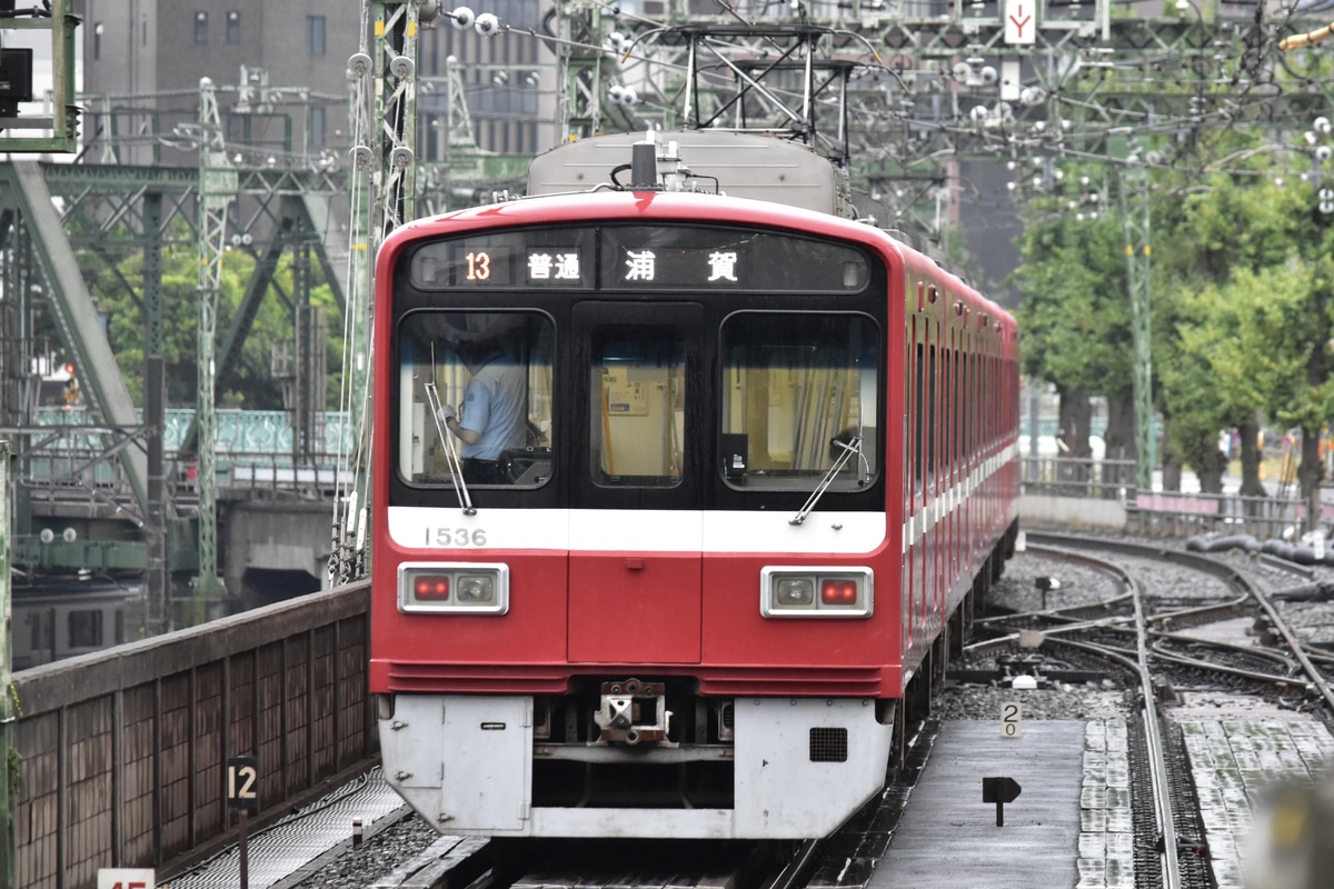 京急電鉄  1500形 