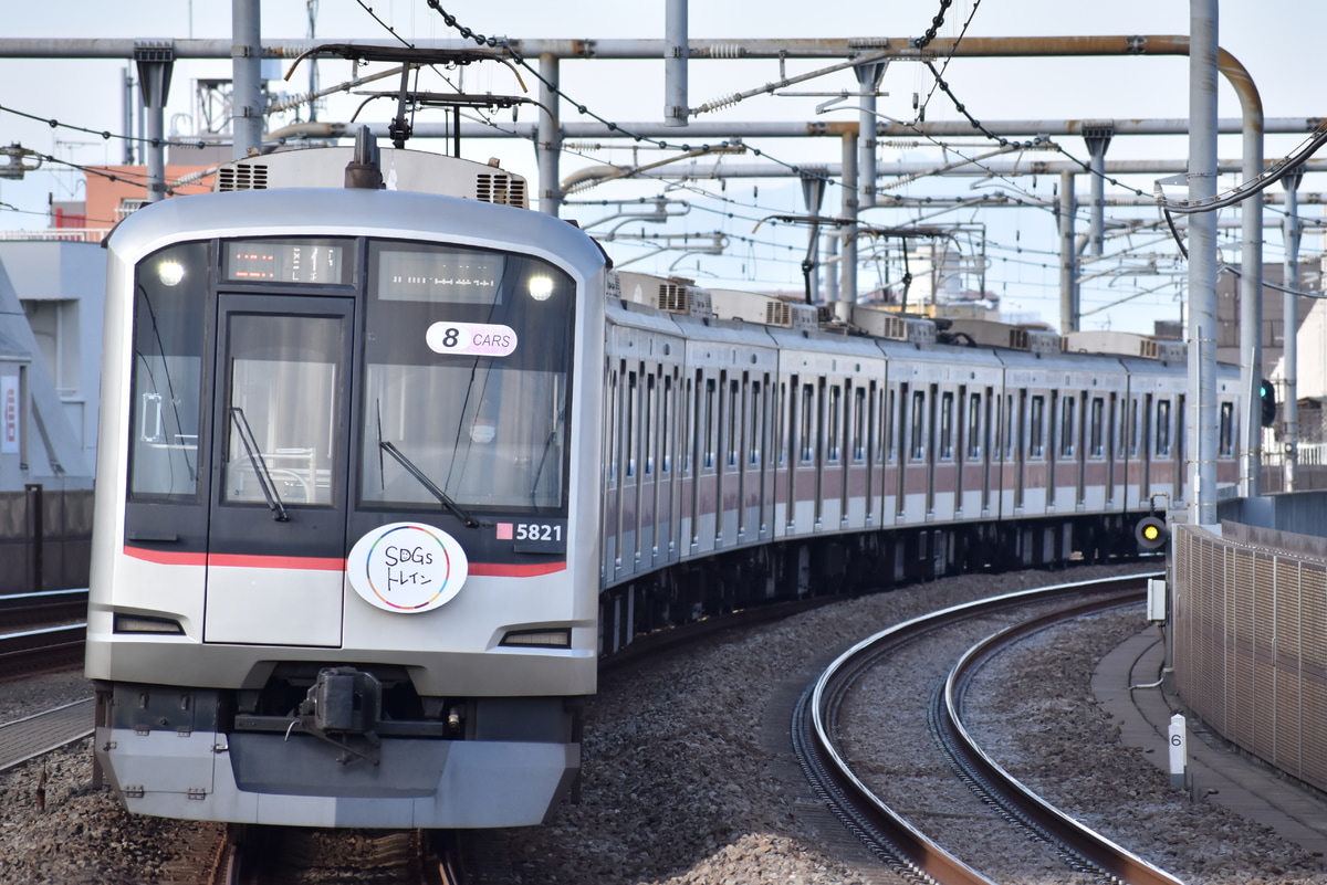 東急電鉄 元住吉検車区 5000系 5121F
