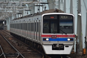 京成電鉄  3800形 3818F