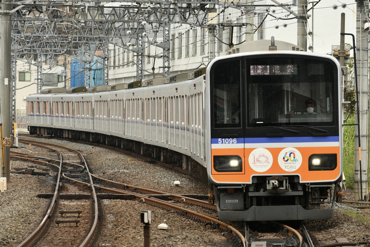 東武鉄道 森林公園検修区 50090系 51096F