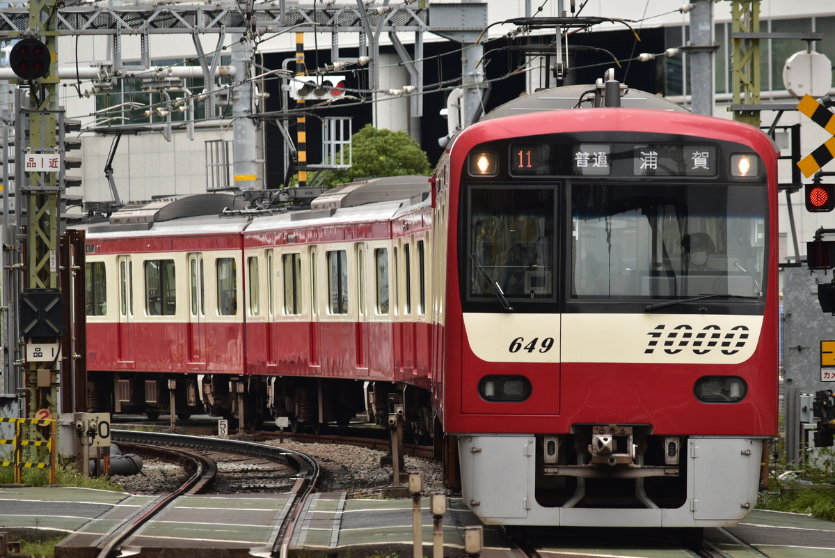京急電鉄  1000形 1649F