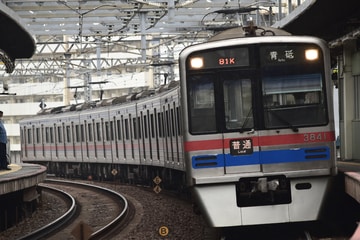 京成電鉄  3800形 3848F