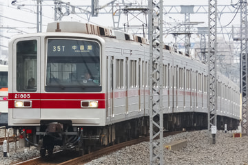 東武鉄道  20000系 21805F