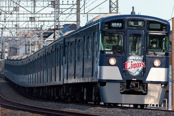 西武鉄道  9000系 9108F