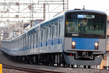 西武鉄道  20000系 20101F
