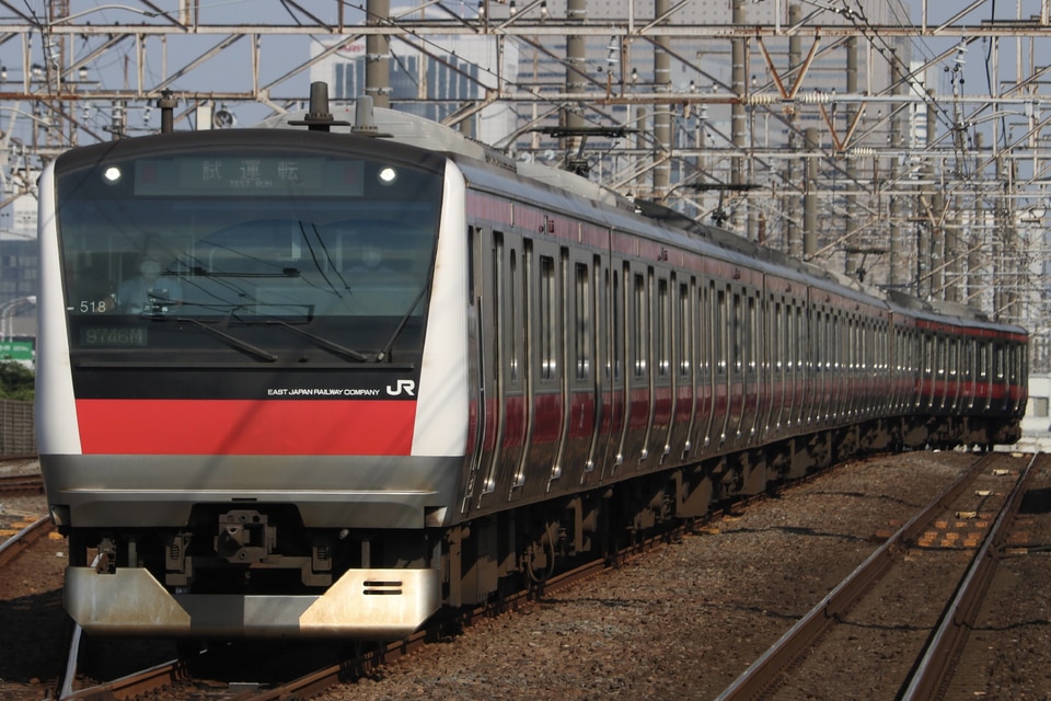 JR東E233系ケヨ518編成<br class="br-sp" />(Y518編成)(ケヨ518)(Y518)の写真