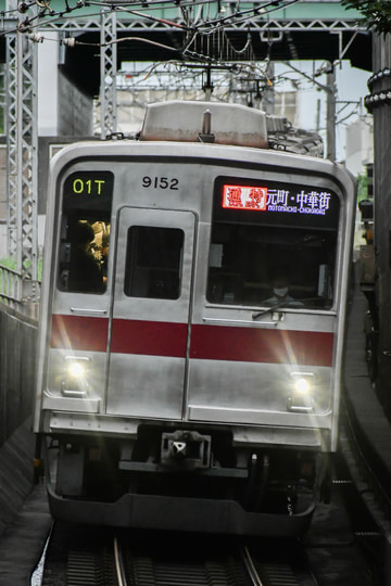 東武鉄道  9050系 9152F
