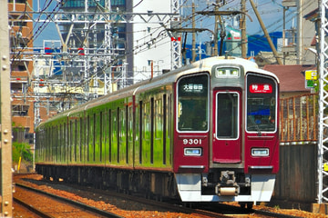 阪急電鉄 桂車庫 9300系 9301F