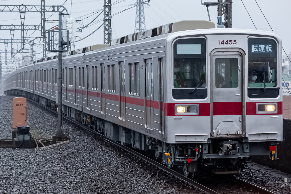 東武鉄道  10030系 11455F